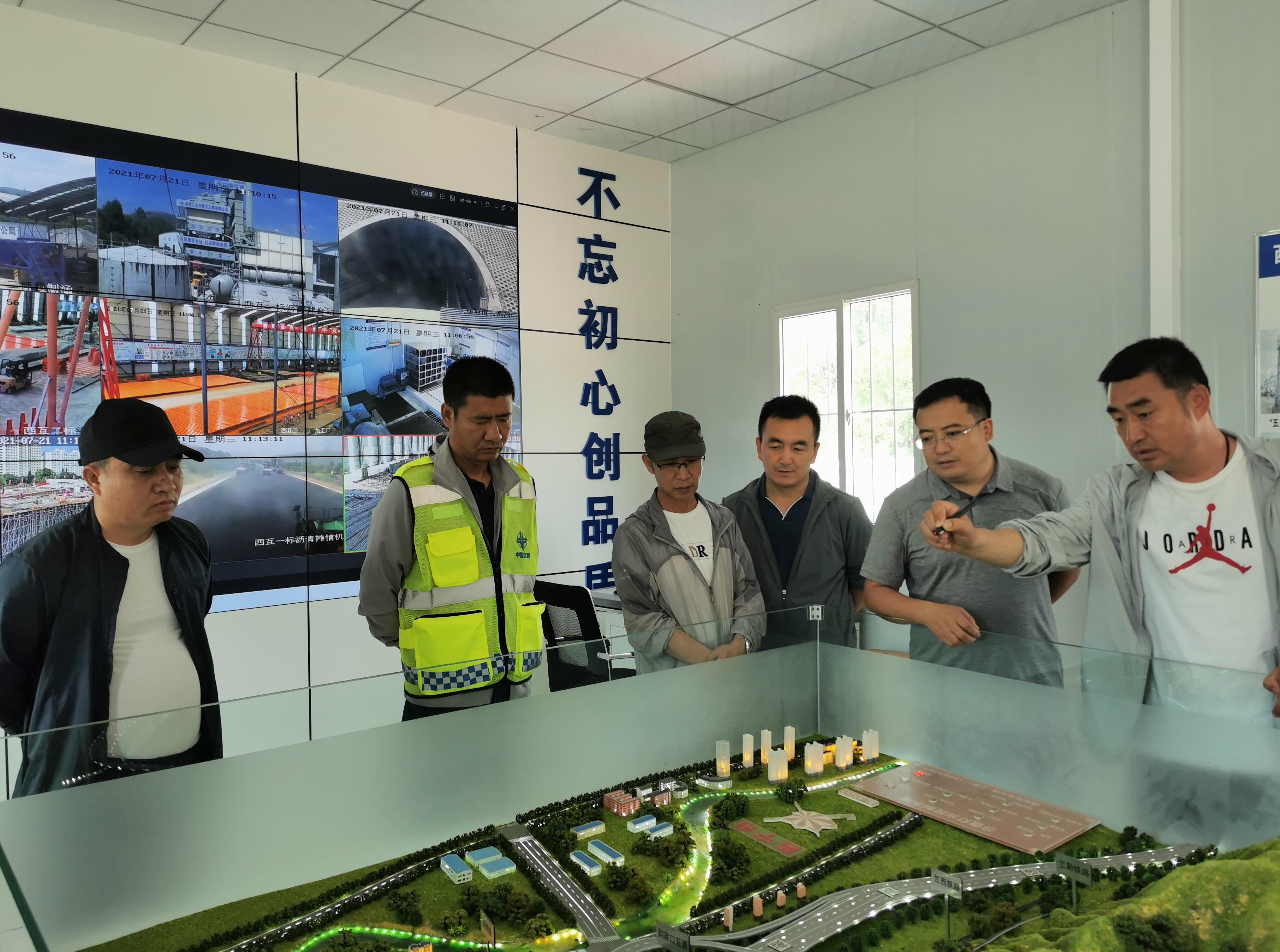 微信图片_20210725144902.jpg 微信图片_20210725144902.jpg